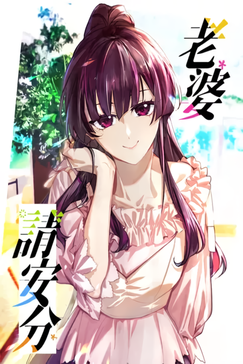651f2363ee239_waifu2x_art_noise1_scale