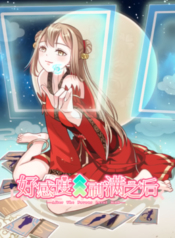haogandushuamanzhihou-jiewaidongmanyuanzhumojiehuociweimaoyuedu_waifu2x_art_noise1_scale