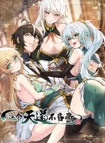 eb987fac0284fa7b495d54927d2d7612bde2b350.jpg_310w_waifu2x_art_noise1_scale